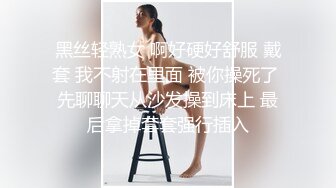 交友软件上的少妇温柔口交