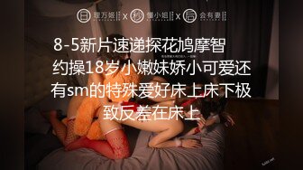 网红女神挟女班长满足性欲跳蛋玩弄骚穴 肉棒肏入欲仙欲死 后入狂操干爆套套淫靡精浆