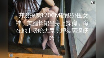 台湾女优初上场 极品身材黑丝美腿 净无毛骚穴 情趣椅上舔逼 大屌男优爆操 口爆场面精彩