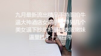 ?极品性爱?反差泄密?2022萝莉御姐反差真实啪啪自拍 丰臀 爆乳 内射 高潮 完美露脸 高清1080P原版