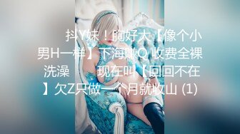 【新片速遞】红灯区找女技师莞式服务 ，身材超级棒大奶美女 ，水磨乳推服务好 ，骑在身上边操边揉奶子 ，大屁股大力猛坐爽翻天了