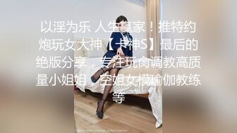 露脸眼镜学生妹小屁股又挺又翘 被按住双腿抽插