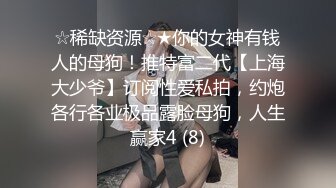 【越南夜店12】现场热舞 奶子几乎全漏 超性感刺激13V (1)