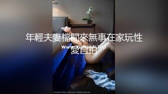 ✿得知表妹暑假要过来住一段时间,提前网上买了一个剃须刀摄像头放在洗漱台偷拍表妹洗澡