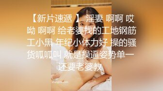 继续调教东莞小母狗，首次足交