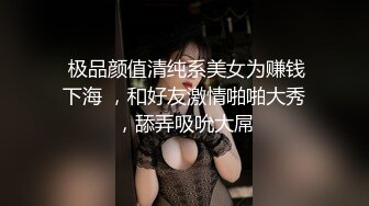 【PANS重磅】人气女神【果汁】8.29直播+绳艺超大尺度1