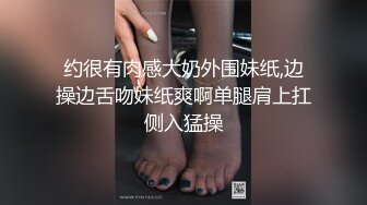 尖叫太原大四白丝长腿大奶母狗 爆艹 太原可3 4p可换可分享.