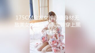 明星气质 极品超人气女神小江疏影 多乙 积极的车震实习生 献肉体接项目 蜜汁白虎穴迎击老总大屌