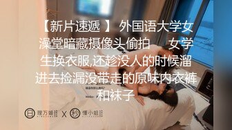 【某某门事件】第40弹 最新热瓜！快手抖音嫂子被迷奸轮奸 近百万粉丝，颜值极高，看似清纯实则超骚