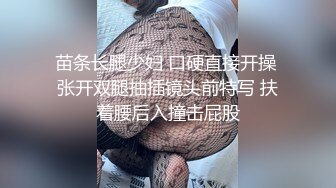  气质网红女仆装撅起屁股白虎穴，黑丝长腿露脸交 深喉插嘴 超多姿势玩弄