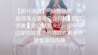 极品性爱丝袜骚妻❤️论坛大神最新性爱投稿❤️掰开腿公主骑往上顶着操 骑乘狂扭 首次微露脸