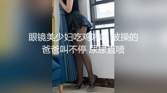 XKG114 艾薇儿 与兔女郎玩脱衣扑克真刺激 星空无限传媒