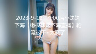 【重磅核弹】黄X极品女神【香妮 紫琪未发视图】原版户外，丰乳肥臀骚货，超清画质收藏佳作