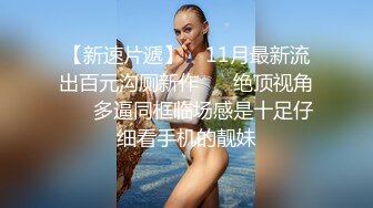 网红脸女神~【周周不是鱼】极品身材~脱衣舞~奶翘~逼好粉 (1)