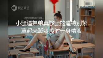  隔壁小少妇 啊啊 好深 受不了了 裤子不脱就开车 各种姿势都很配合 射了一屁屁