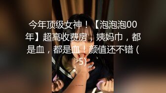 IDG5444 爱豆传媒 不良少女与班主任不伦激情 沈佳吟