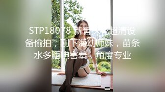 这娘们真虎啊，叼着大哥的鸡巴把男人屌起来，鸡巴都快咬断了好疼啊，舔逼舔菊花深喉舔蛋蛋各种抽插爆草刺激