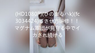 [无码破解]NNPJ-134 美少女おま●こを性開発 ポルチオ突貫工事「膣の奥を何度もチ●ポで突かれまくって私、アホみたいにイカされました。」 椎名そら