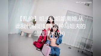 【绿帽偷情】广东风骚人妻偷情非洲黑人，沦为黑鬼的母狗。