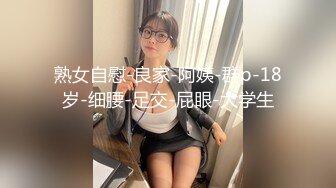 大二校花，20岁身高167，喜欢露出，还以为是邻家乖乖女，生活照性爱视频