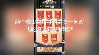 重磅福利私房售价200元秀人网极品网红❤️田冰冰⭐大尺度洗澡第一视角诱惑