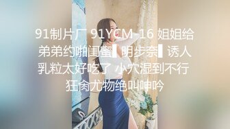 ✨✨【某某门事件】 ✨✨恋爱综艺女嘉宾被扒下海-超高颜值完美身材91missA大尺度作品合集！ (6)