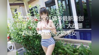 STARS-207 被屈辱的囚禁起来玩弄的美女同事 市川まさみ(原有码剧情片无码母带流出)