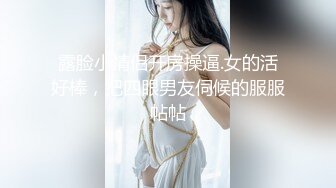 8/4最新 女神沙发上销魂美景口干舌燥立马舌吻舔吸噗嗤猛力操VIP1196