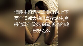 极品姐女同双女激情！苗条身材白皙皮肤！穿戴假的后入操逼，一下下猛顶，白嫩美臀翘起插的爽翻