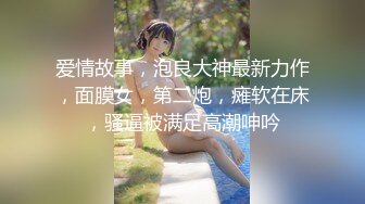 性感華裔美乳正妹無套性愛影片流出2