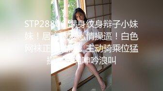 SSNI599[中文字幕]巨乳妹子過激痙攣高潮199次啦！ 日向真凜