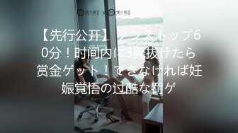 JVID传媒，高人气清纯精致女神 【小丫头NaNa】 原声作品，深入摩擦鲍鱼运动