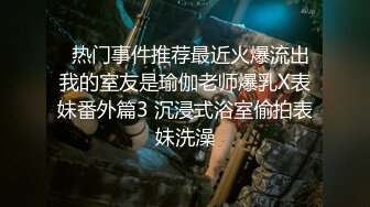 无套后入04年舞蹈生-户外-白丝-上位-大神-留学生