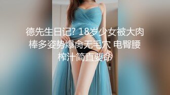 【极品厕拍】艺校极品高颜值美女大白臀与美逼真是美 (4)