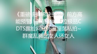 《强烈推荐》母_女通吃91乱L大佬收费私拍✅与身材保养不错的丈母娘在客厅婚床各种啪啪口交自拍很有感觉