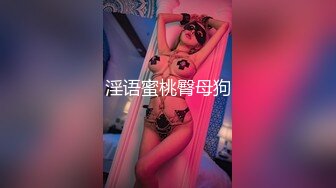 无套骚逼