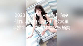 PC-135蜜桃影像 女實況主淫慾外洩 淫蕩樣貌意外露出