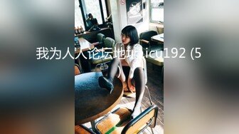 STP30061 短发美女近期下海！外表甜美骚的很！珍珠丁字裤扒开，假屌深插骚穴，爽的流出白浆