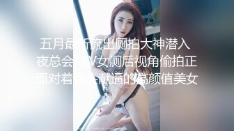 漂亮美眉在家想好好看看书 小哥哥想要了小骚逼舔的痒痒的 没办法只能满足他