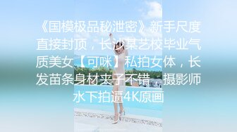 人气探花再现江湖第二弹【91杨小弟探花】，从接人到离开90分钟偷拍全程记录，连衣裙妹子丰乳翘臀，阴毛好浓密性欲强做爱很配合，感觉像是自己在服务她