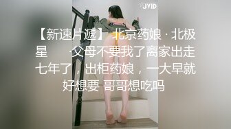 真实换妻！短发气质人妻“老公他操的太猛了【完整版88分钟已上传下面】