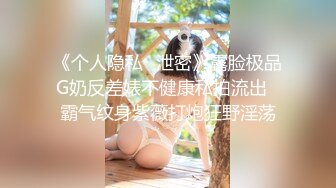 骚妇后入、肛交