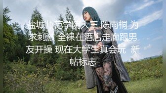 性感风骚美女