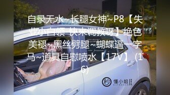 【开发探索】逼逼真粉清晰可见，收藏版无水印