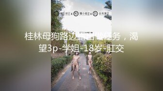 调教SM大连少妇甘愿做一只小狗淫荡国语对话