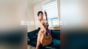 宅男必备，呻吟声销魂推特巨乳00后圈养母狗【可可咪】性爱私拍，大奶肥臀道具紫薇3P前后进攻年纪轻轻如此反差 (16)