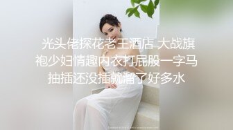 罕见露脸露点极品CosPlay爆机少女极品黑丝美乳兔女郎