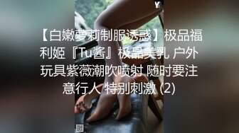 【网曝门事件】泰国中央警校校花Jessie不雅性爱视频流出 制服美女和男友开房做爱多姿势爆操