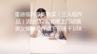 极品F奶风骚少妇妇『jenny怡晨』多花样内衣秀 黑丝丰臀后入 浪叫不止 韵味十足