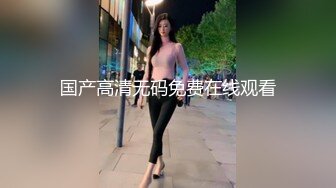 国产麻豆AV 番外 淫欲游戏王 EP1 节目篇 脱衣叠叠乐 淫荡女神密室大逃脱 林思妤